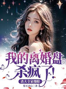 �ҵ������ɱ���ˣ�����ȫ��ɵ��