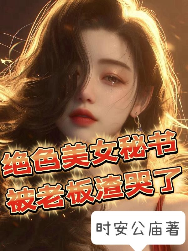 ��ɫ��Ů���飬���ϰ�������