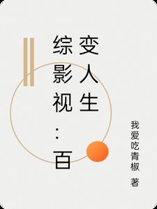 ��Ӱ�ӣ��ٱ�����