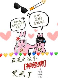 ��Ĺ֮����񾭲�������