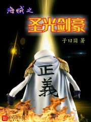 ����֮ʥ�⽣��