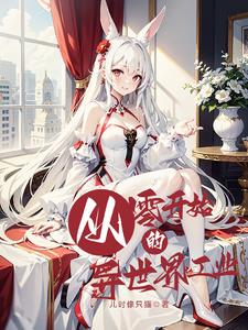 ���㿪ʼ�������繤ҵ