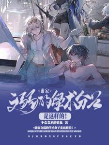 ˭��������ѧ�������������ģ�