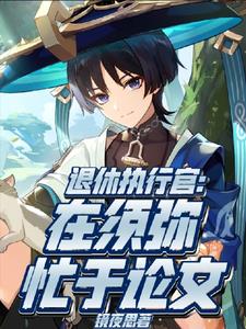 ����ִ�й٣�������æ������