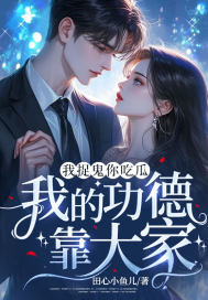 ��׽����Թϣ��ҵĹ��¿����