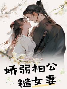 С��ŵ������ֺ��˸ɼ���