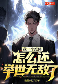 ��һ�����壬��ô�������޵���