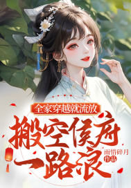 ȫ�Ҵ�Խ�����ţ���պһ·��