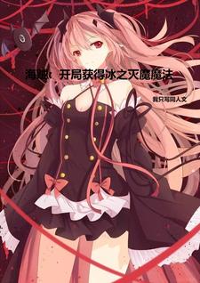 ���������ֻ�ñ�֮��ħħ��