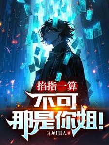 ��ָһ�㣺���ɣ�������㣡