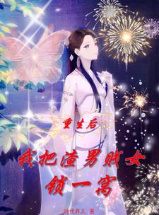 �������Ұ����м�Ů��һ��