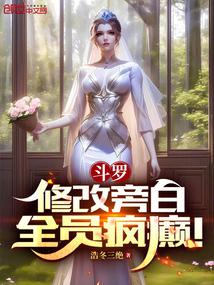 ���ޣ��޸��԰ף�ȫԱ��񲣡