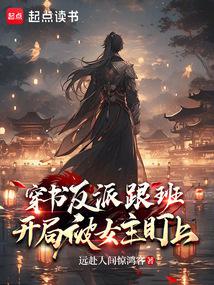 ���鷴�ɸ��࣬���ֱ�Ů������