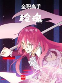 ȫְ���֣�ǹ��