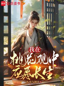 �����һ�����ӦԸ����