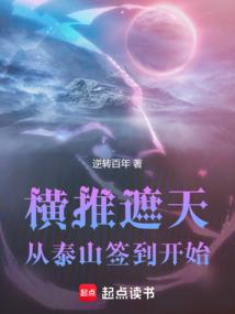 �������죺��̩ɽǩ����ʼ