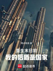 ����ĩ��ǰ���ҵĺ���ǹ���