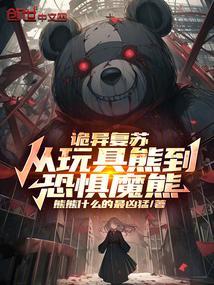 ���츴�գ�������ܵ��־�ħ�ܣ�