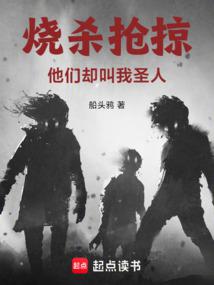 �����������֣�����ȴ����ʥ��