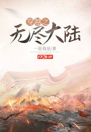 ��Խ֮�޾���½