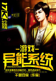 ��Ϸ����ϵͳ