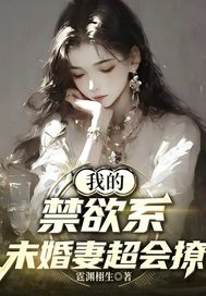 �ҵĽ���ϵδ���޳�����