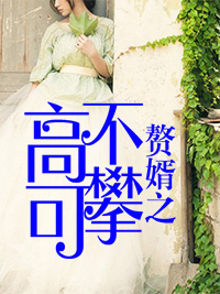 ����Ů��Ҷ��