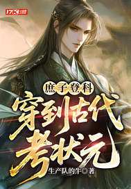 ���ӵǿƣ������Ŵ���״Ԫ