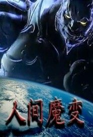 ��ħ����