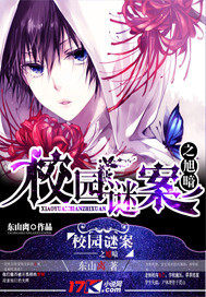 У԰�հ�֮��