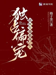 ��ռƫ�裺½ҽ������ı�Ѿ�