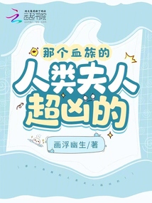 �Ǹ�Ѫ���������˳��׵ģ�
