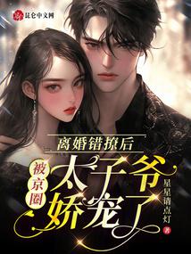 �����ú󣬱���Ȧ̫��ү������