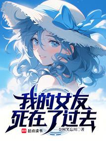 �ҵ�Ů�������˹�ȥ