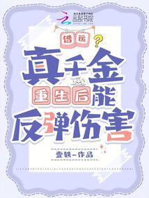 ���ˣ���ǧ���������ܷ����˺�