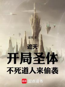 ���죺����ʥ�壬����������͵Ϯ