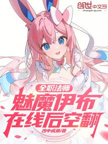 ȫְ��ʦ����ħ���������ߺ�շ�