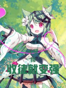 ���ޣ��ң���ͽ�ͱ�ǿ��