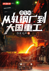 ����90�������ֳ�������ع�