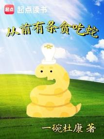 ��ǰ����̰����