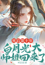 �����ʮ�꣬���¹��ʦ�������