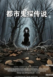 ���й�̽��˵