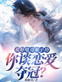 ˵�õ羺ͯ�ӹ�����̸������ڣ�