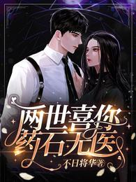 ����ϲ�㣬ҩʯ��ҽ