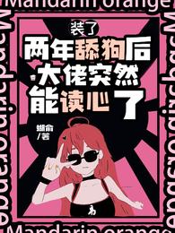 װ�������򹷺����ͻȻ�ܶ�����