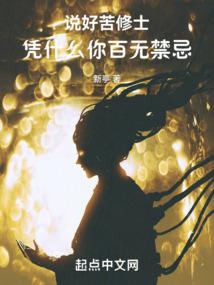 ˵�ÿ���ʿ��ƾʲô����޽���