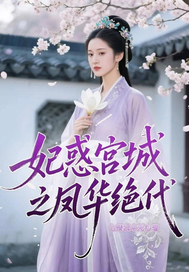 ���󹬳�֮�ﻪ����