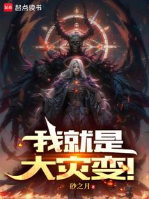 �Ҿ��Ǵ��ֱ䣡