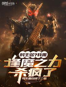 ʱ���������÷�ħ֮��ɱ����