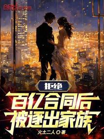 �ܾ����ں�ͬ�󣬱��������